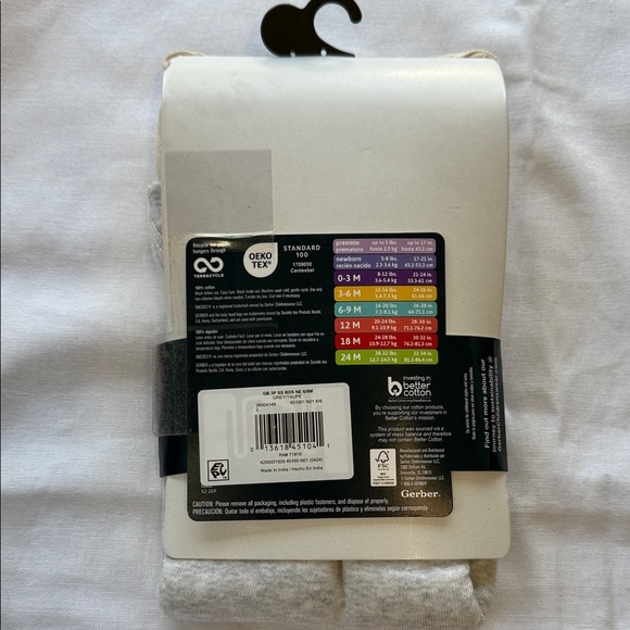 Gerber Gray, Cream, and Tan Baby Onesies Bundle - Picture 3 of 7